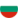 22Casino Bulgaria flag